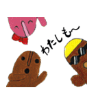 はにわくんとなかまたち（個別スタンプ：37）