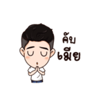 Here is Husband (dukdik)（個別スタンプ：11）