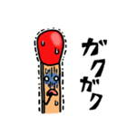 マッチ坊やの喜怒哀楽（個別スタンプ：17）