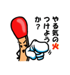 マッチ坊やの喜怒哀楽（個別スタンプ：22）