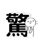 40 Words（個別スタンプ：39）