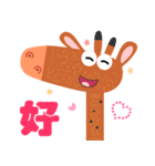 The long long giraffe（個別スタンプ：4）