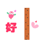 The long long giraffe（個別スタンプ：8）