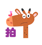 The long long giraffe（個別スタンプ：29）