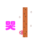 The long long giraffe（個別スタンプ：34）