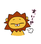 気ままなライオン らいすけ（個別スタンプ：20）