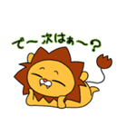 気ままなライオン らいすけ（個別スタンプ：24）