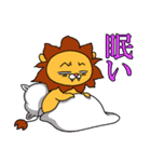 気ままなライオン らいすけ（個別スタンプ：25）