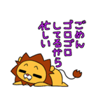 気ままなライオン らいすけ（個別スタンプ：26）