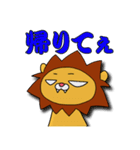 気ままなライオン らいすけ（個別スタンプ：31）