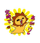 気ままなライオン らいすけ（個別スタンプ：35）