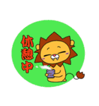気ままなライオン らいすけ（個別スタンプ：37）