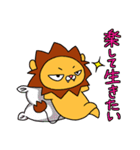 気ままなライオン らいすけ（個別スタンプ：39）