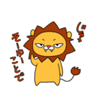 気ままなライオン らいすけ（個別スタンプ：40）