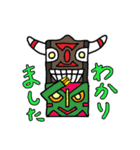 スタンプポール（個別スタンプ：3）