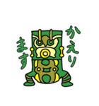 スタンプポール（個別スタンプ：26）