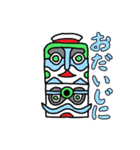 スタンプポール（個別スタンプ：31）
