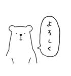吹き出しくまさん（個別スタンプ：4）