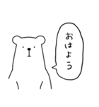 吹き出しくまさん（個別スタンプ：7）