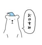 吹き出しくまさん（個別スタンプ：8）