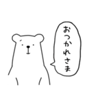吹き出しくまさん（個別スタンプ：9）