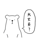 吹き出しくまさん（個別スタンプ：11）