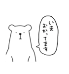 吹き出しくまさん（個別スタンプ：14）
