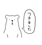吹き出しくまさん（個別スタンプ：15）