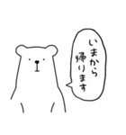 吹き出しくまさん（個別スタンプ：16）