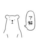 吹き出しくまさん（個別スタンプ：17）