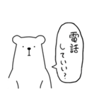 吹き出しくまさん（個別スタンプ：19）