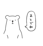 吹き出しくまさん（個別スタンプ：20）