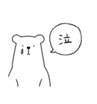 吹き出しくまさん（個別スタンプ：23）