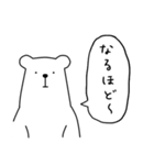 吹き出しくまさん（個別スタンプ：25）