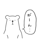 吹き出しくまさん（個別スタンプ：28）