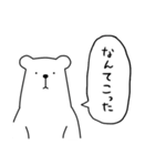 吹き出しくまさん（個別スタンプ：29）