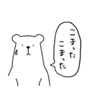 吹き出しくまさん（個別スタンプ：31）
