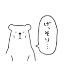 吹き出しくまさん（個別スタンプ：32）