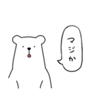 吹き出しくまさん（個別スタンプ：33）