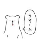 吹き出しくまさん（個別スタンプ：36）