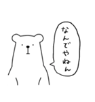 吹き出しくまさん（個別スタンプ：38）