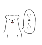 吹き出しくまさん（個別スタンプ：40）