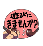 パイプでくつろぎ（個別スタンプ：20）