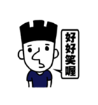 Erican（個別スタンプ：24）