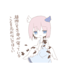 fuwa-fuwa angel（個別スタンプ：39）