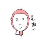one weed of monkey（個別スタンプ：1）