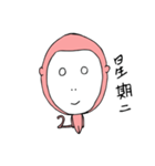 one weed of monkey（個別スタンプ：2）