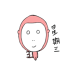 one weed of monkey（個別スタンプ：3）