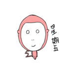 one weed of monkey（個別スタンプ：5）