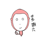 one weed of monkey（個別スタンプ：6）